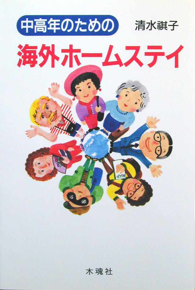 Tv摜