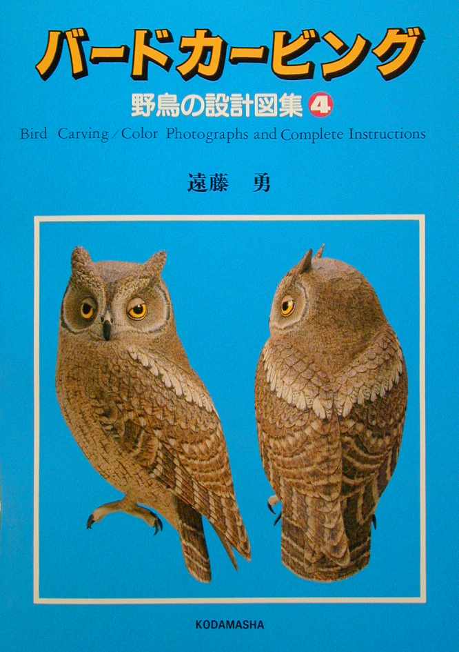 bird4.jpg